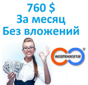 50 долларов