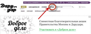 здесь бесплатные вещи