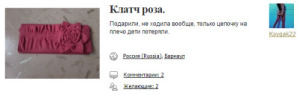 товары бесплатные