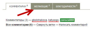 бесплатные вещи