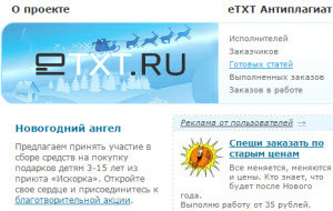 заработать на статьях в интернете