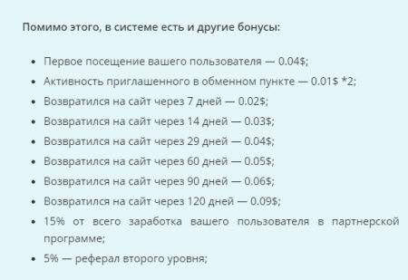 электронные валюты