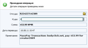 заработок на тизерах