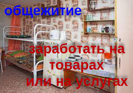 сколько можно заработать