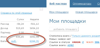 На блоге заработать реально