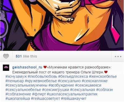 раскрутить инстаграм