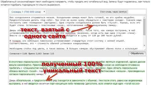 текст