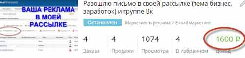 Сайт для заработка в сети