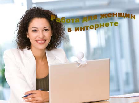 Подработка
