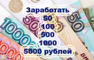 Деньги в 2017, 2018 году