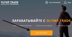 Как заработать по схеме