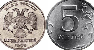 Самая дорогая монета России