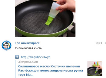 Как заработать на канале Телеграмм