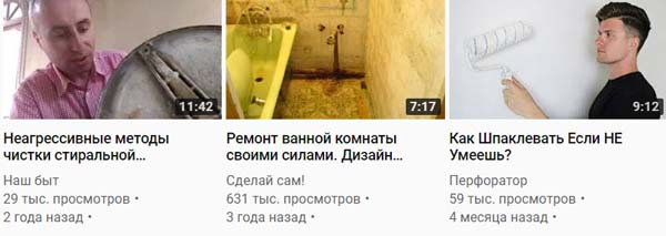 Ютуб заработок с нуля